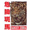 Danger Zebra Unisex Premium Sweatshirt